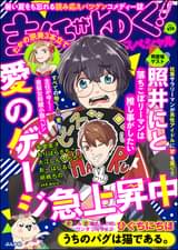 X1 Givlestw2rm X1 Givlestw2rm