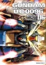機動戦士ガンダム u c 0094 アクロス ザ スカイ 4 マンガ 電子書籍 U Next 初回600円分無料 機動戦士ガンダム u c 0094 アクロス ザ スカイ 4 マンガ 電子書籍 U Next 初回600円分無料