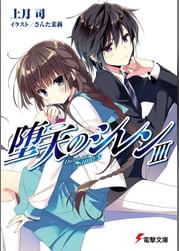 さんた茉莉の動画視聴 あらすじ U Next さんた茉莉の動画視聴 あらすじ U Next