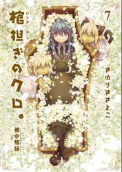 きゆづきさとこの動画視聴 あらすじ U Next きゆづきさとこの動画視聴 あらすじ U Next