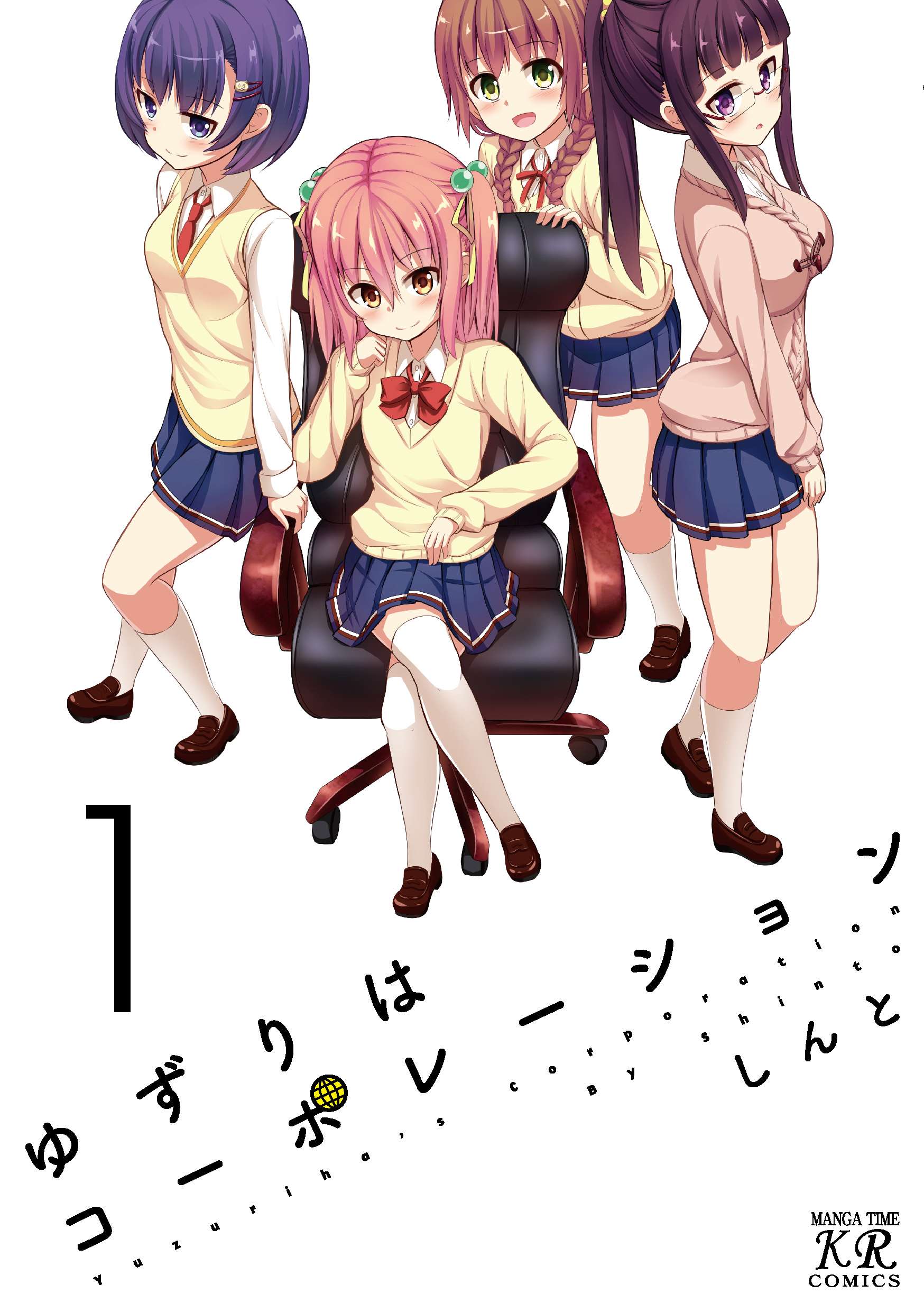 ゆずりはコーポレーション 電子書籍 マンガ読むならu Next 初回600円分無料 U Next ゆずりはコーポレーション 電子書籍 マンガ読むならu Next 初回600円分無料 U Next