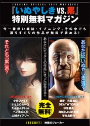 岡本健太郎の動画視聴 あらすじ U Next 岡本健太郎の動画視聴 あらすじ U Next