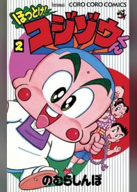 のむらしんぼの動画視聴 あらすじ U Next のむらしんぼの動画視聴 あらすじ U Next