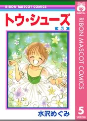 水沢めぐみの動画視聴 あらすじ U Next 水沢めぐみの動画視聴 あらすじ U Next