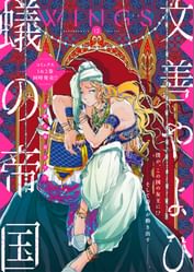 選択した画像 那州雪絵 私のともだち より興味深い壁紙hd 選択した画像 那州雪絵 私のともだち より興味深い壁紙hd