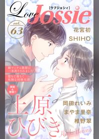 西形まいの動画視聴 あらすじ U Next