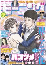 池井戸潤の動画 漫画 書籍 ラノベ 池井戸潤の動画 漫画 書籍 ラノベ