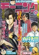 宮川サトシの作品一覧 U Next 31日間無料トライアル 宮川サトシの作品一覧 U Next 31日間無料トライアル