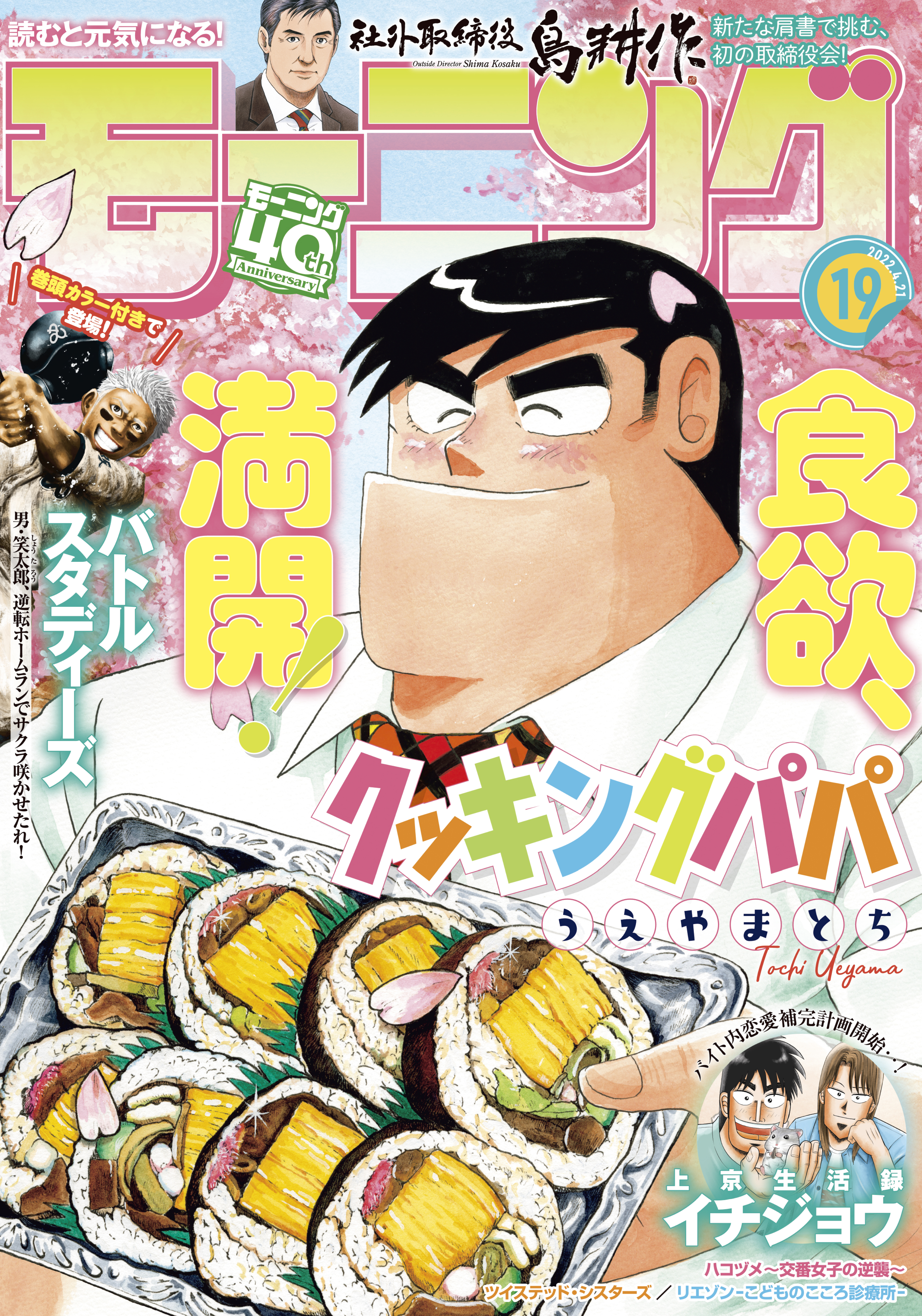 秋元康の作品一覧 U Next 31日間無料トライアル 秋元康の作品一覧 U Next 31日間無料トライアル