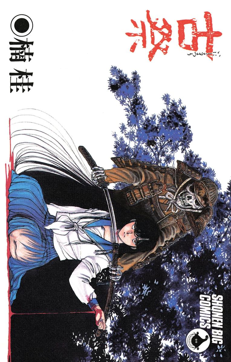 古祭 いにしえまつり 1巻 マンガ 電子書籍 U Next 初回600円分無料