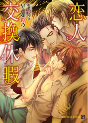 早乙女彩乃の作品一覧 U Next 31日間無料トライアル 早乙女彩乃の作品一覧 U Next 31日間無料トライアル