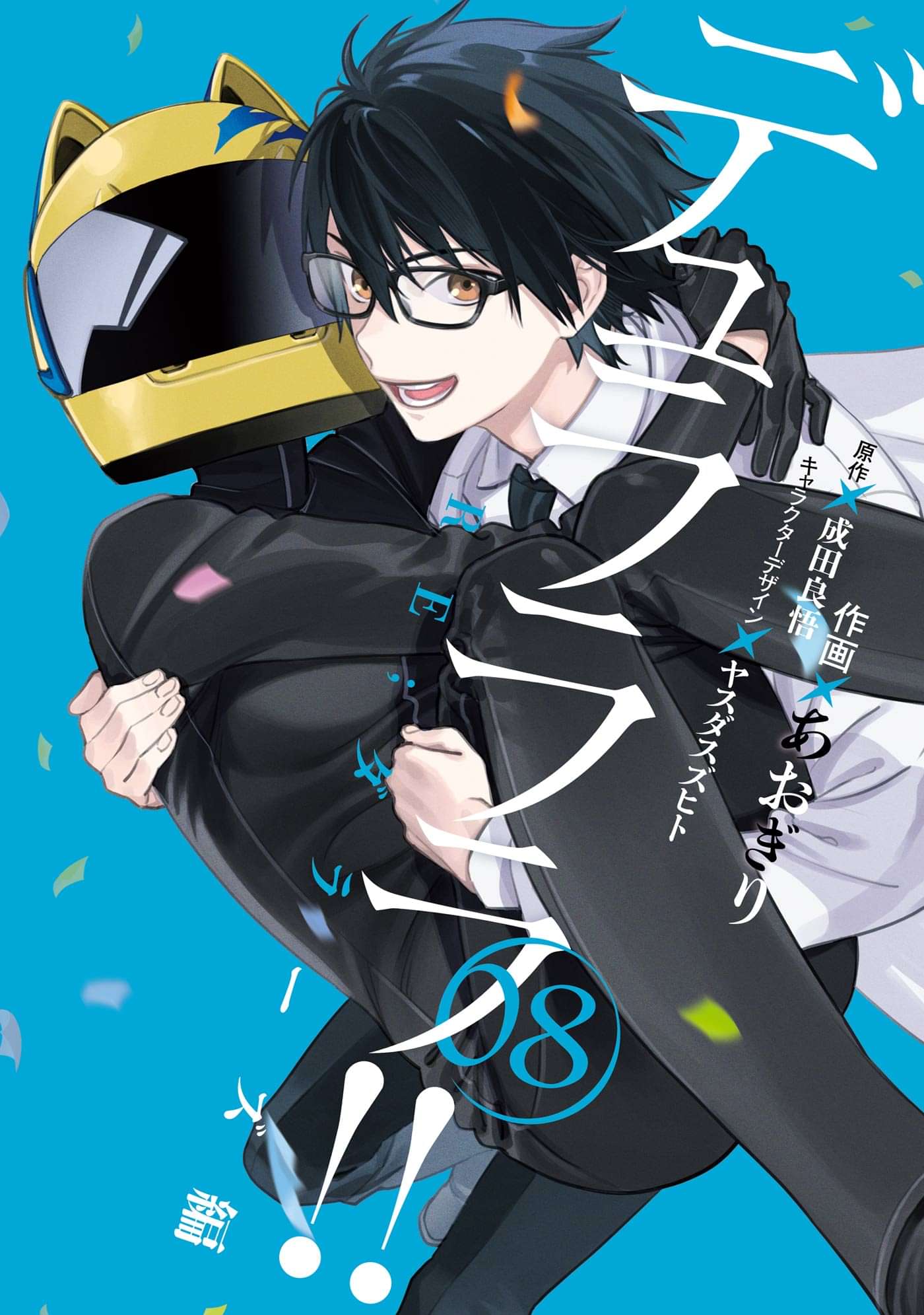 デュラララ Re ダラーズ編 マンガ 電子書籍 U Next 初回600円分無料