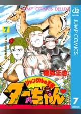 U Next ユーネクスト 映画 ドラマ アニメから マンガや雑誌といった電子書籍まで 31日間無料トライアル U Next ユーネクスト 映画 ドラマ アニメから マンガや雑誌といった電子書籍まで 31日間無料トライアル