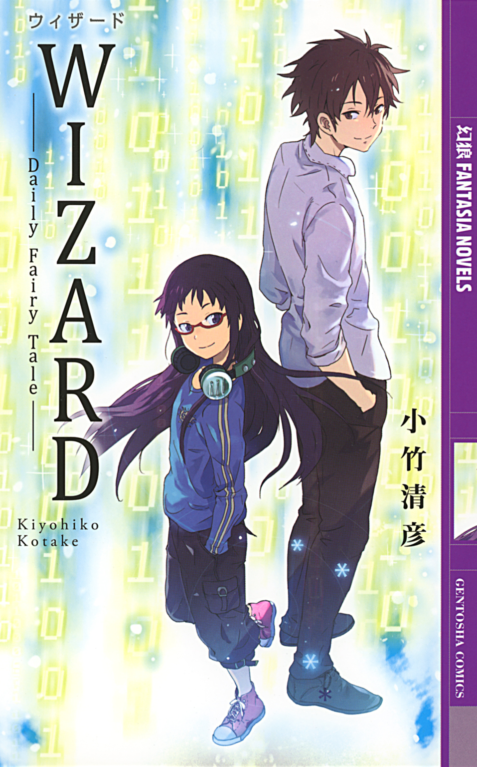 Zardの検索結果 U Next