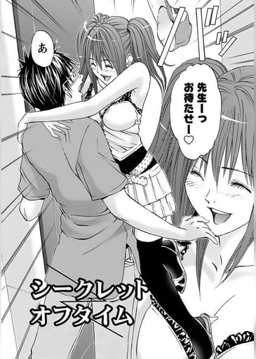 インモラルフェティシズム 分冊版 3 8 マンガ 電子書籍はu Next 初回600円分無料