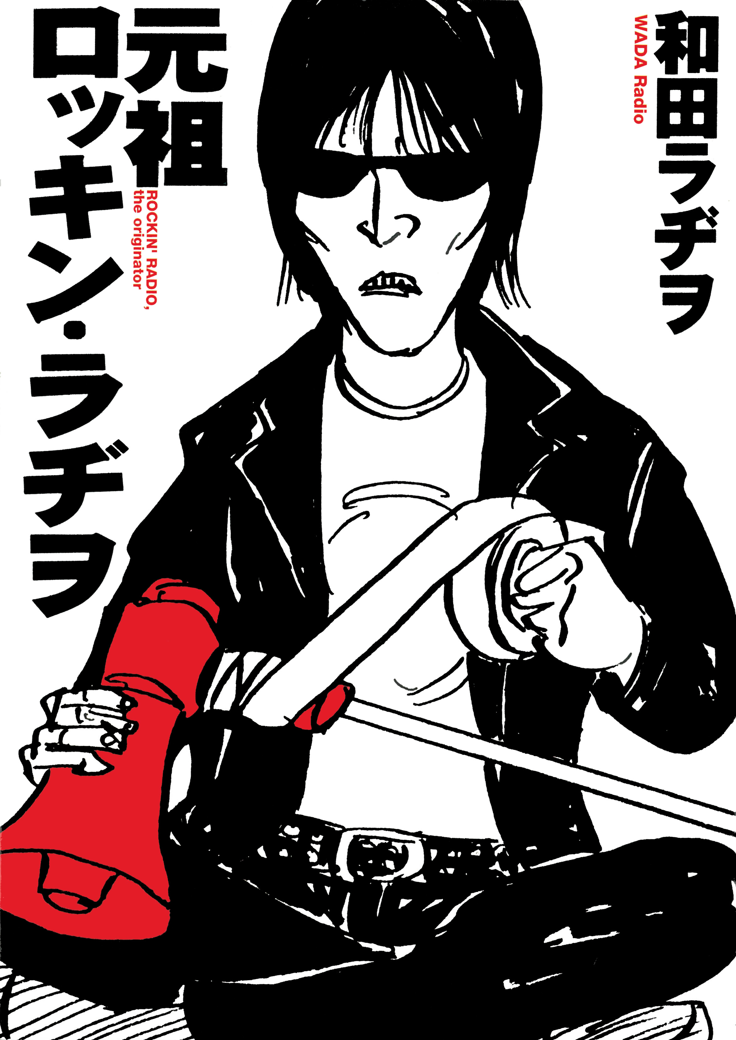 Cue Comicsの作品一覧 電子書籍 U Next 初回600円分無料