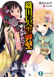 みやま零の作品一覧 U Next 31日間無料トライアル みやま零の作品一覧 U Next 31日間無料トライアル