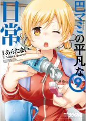 Magica Quartetの作品一覧 U Next 31日間無料トライアル Magica Quartetの作品一覧 U Next 31日間無料トライアル