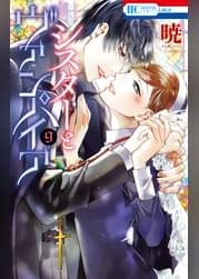 花lala Onlineの漫画 書籍 ラノベ 花lala Onlineの漫画 書籍 ラノベ
