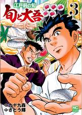 漫画ゴラクスペシャルの漫画 書籍 ラノベ 漫画ゴラクスペシャルの漫画 書籍 ラノベ