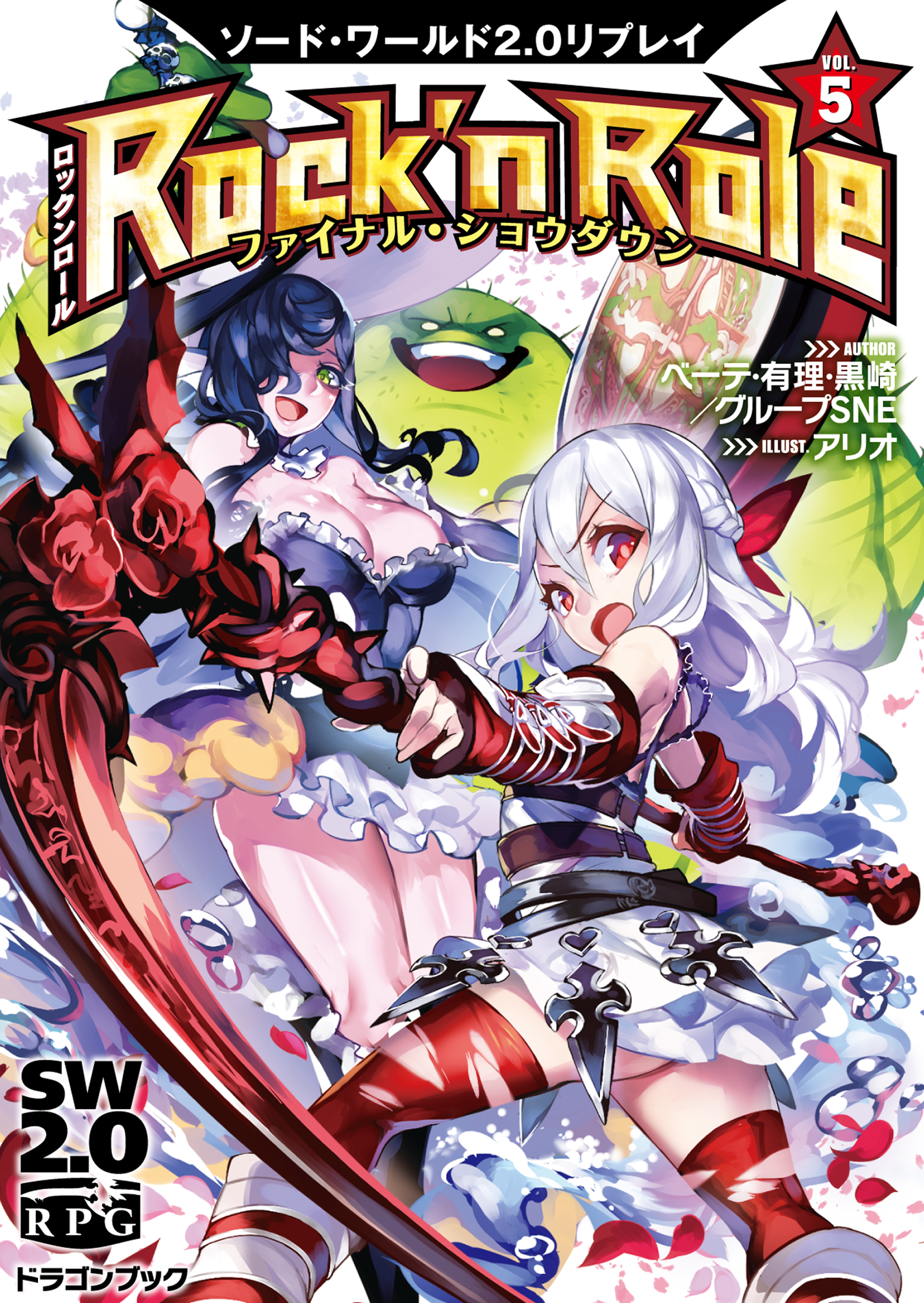 ベーテ 有理 黒崎 グループsneの作品一覧 U Next 31日間無料トライアル