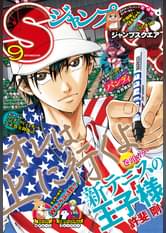 ジャンプsq 22年9月号 マンガ 電子書籍 U Next 初回600円分無料 ジャンプsq 22年9月号 マンガ 電子書籍 U Next 初回600円分無料