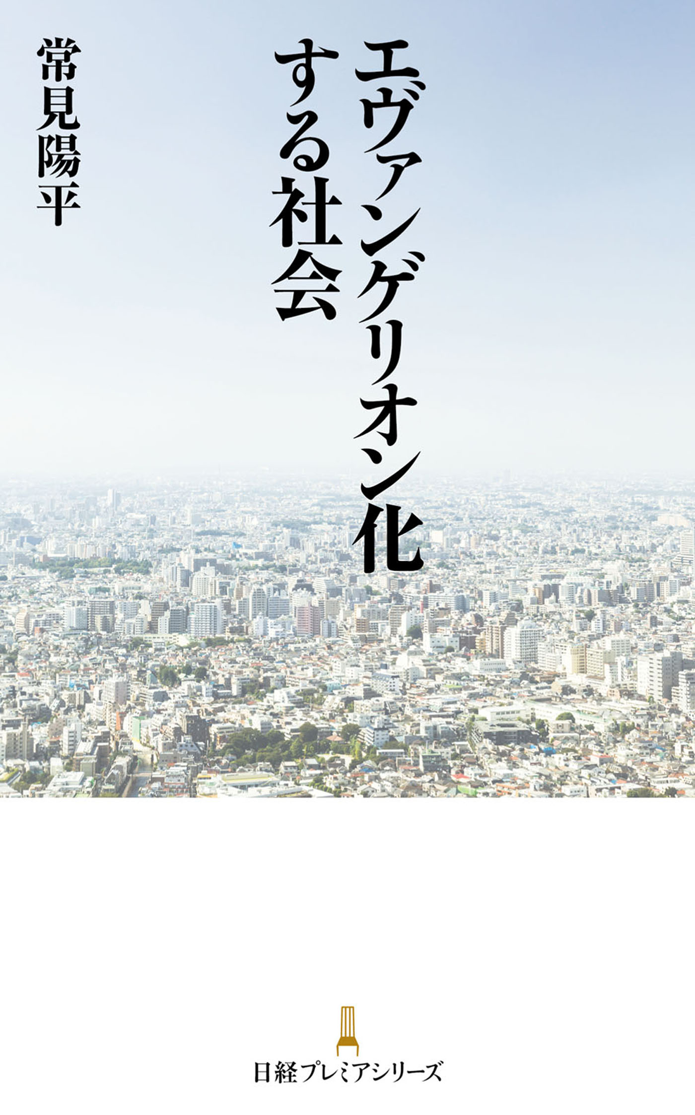エヴァンゲリオンの検索結果 U Next 31日間無料トライアル