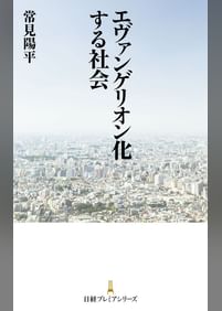 エヴァンゲリオンの検索結果 U Next 31日間無料トライアル エヴァンゲリオンの検索結果 U Next 31日間無料トライアル