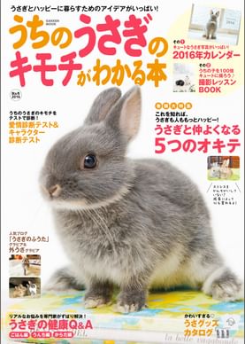 北海道ツーリングパーフェクトガイド2016 電子書籍 マンガ読むならu Next 初回600円分無料 U Next 北海道ツーリングパーフェクトガイド2016 電子書籍 マンガ読むならu Next 初回600円分無料 U Next