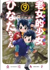 ゼノンコミックスの作品一覧 電子書籍 U Next 初回600円分無料 ゼノンコミックスの作品一覧 電子書籍 U Next 初回600円分無料
