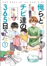 It Comicsの作品一覧 電子書籍 U Next 初回600円分無料 It Comicsの作品一覧 電子書籍 U Next 初回600円分無料