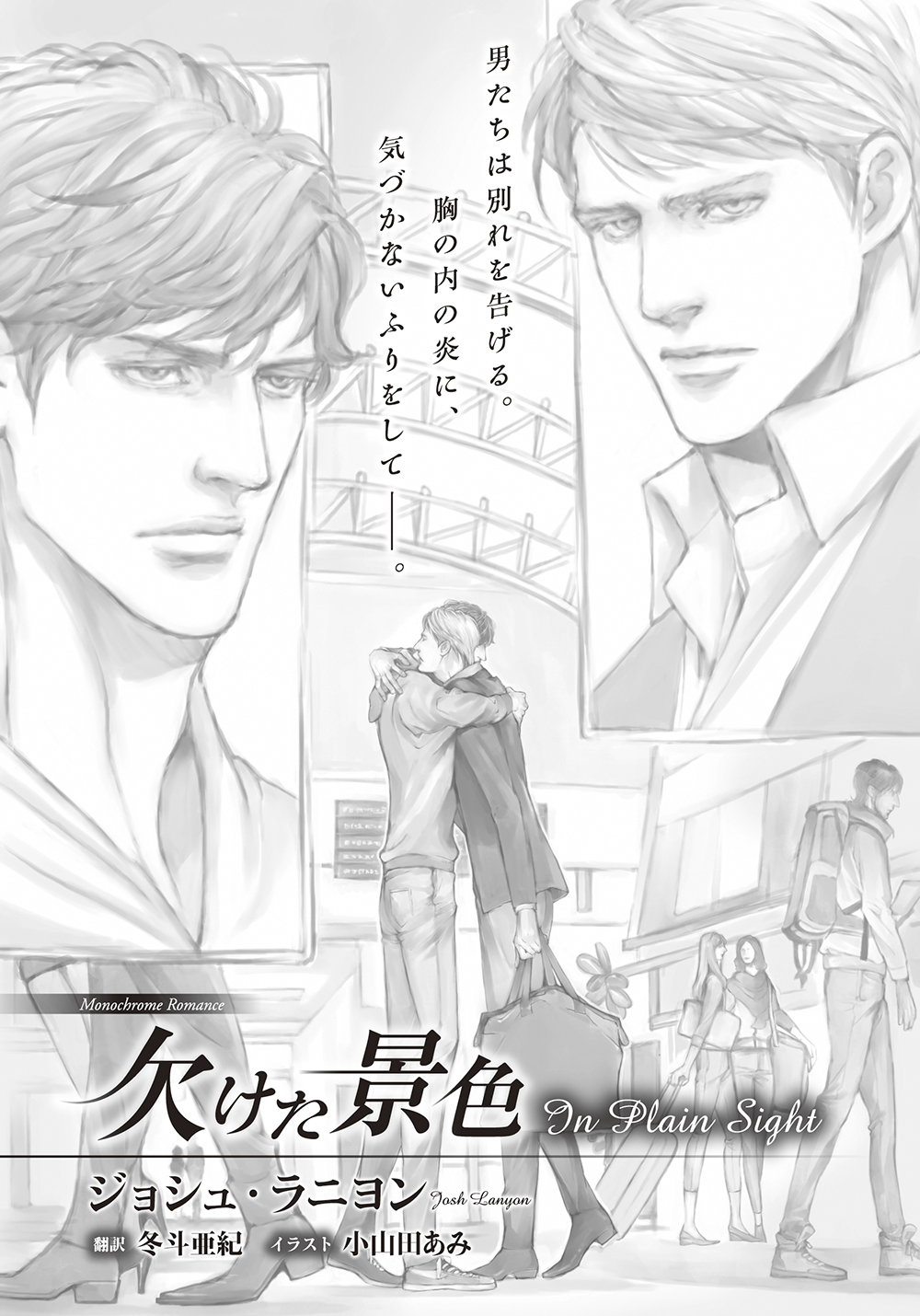 ジョシュ ラニヨンの作品一覧 U Next 31日間無料トライアル
