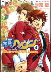 Princess Comics Dxの作品一覧 電子書籍 U Next 初回600円分無料 Princess Comics Dxの作品一覧 電子書籍 U Next 初回600円分無料