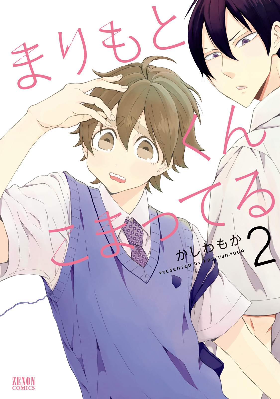 Webコミックぜにょんの作品一覧 電子書籍 U Next 初回600円分無料