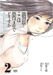 松橋犬輔の作品一覧 U Next 31日間無料トライアル 松橋犬輔の作品一覧 U Next 31日間無料トライアル