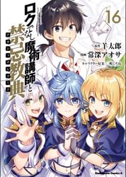 三嶋くろねの作品一覧 U Next 31日間無料トライアル 三嶋くろねの作品一覧 U Next 31日間無料トライアル