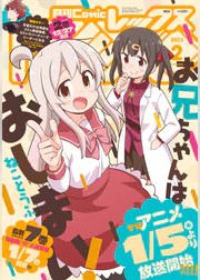 結城心一の作品一覧 U Next 31日間無料トライアル 結城心一の作品一覧 U Next 31日間無料トライアル