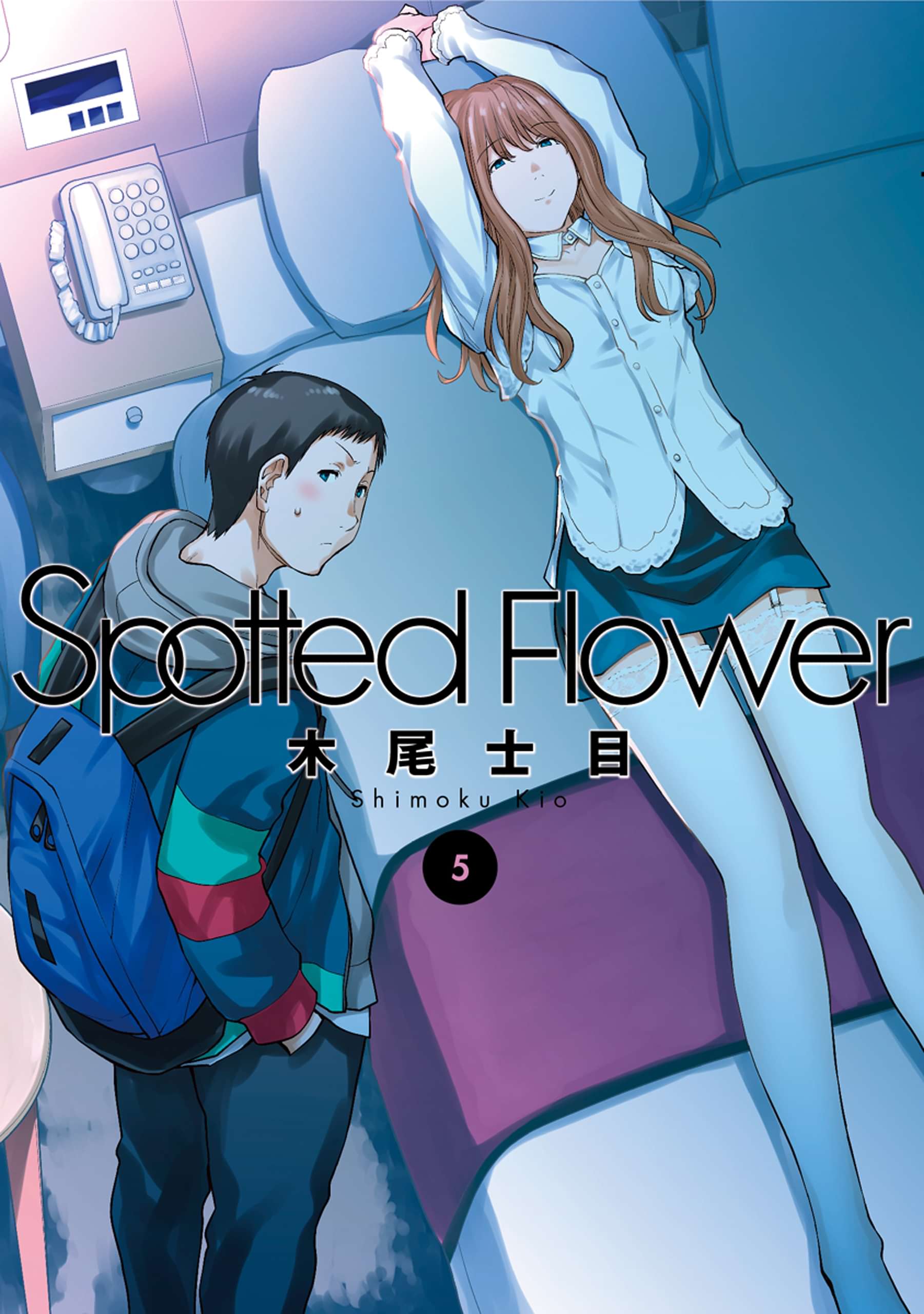 Spotted Flower マンガ 電子書籍 U Next 初回600円分無料
