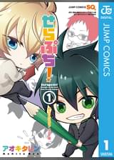 終わりのセラフ 第15話 帝鬼軍のヤボウ アニメ 15 の動画視聴 U Next 31日間無料トライアル 終わりのセラフ 第15話 帝鬼軍のヤボウ アニメ 15 の動画視聴 U Next 31日間無料トライアル