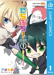 終わりのセラフの動画検索結果 U Next