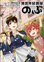 蝉川夏哉の動画視聴 あらすじ U Next 蝉川夏哉の動画視聴 あらすじ U Next