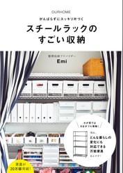 emiの作品一覧 U Next 31日間無料トライアル emiの作品一覧 U Next 31日間無料トライアル