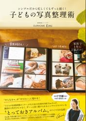 emiの作品一覧 U Next 31日間無料トライアル emiの作品一覧 U Next 31日間無料トライアル