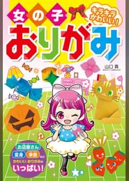 山口真の作品一覧 U Next 31日間無料トライアル 山口真の作品一覧 U Next 31日間無料トライアル