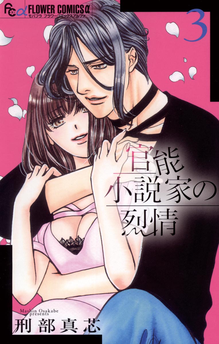 U Next ユーネクスト 映画 ドラマ アニメから マンガや雑誌といった電子書籍まで 31日間無料トライアル