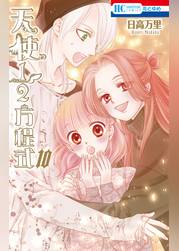 U Next ユーネクスト 映画 ドラマ アニメから マンガや雑誌といった電子書籍まで 31日間無料トライアル U Next ユーネクスト 映画 ドラマ アニメから マンガや雑誌といった電子書籍まで 31日間無料トライアル
