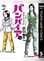徳弘正也の作品一覧 U Next 31日間無料トライアル 徳弘正也の作品一覧 U Next 31日間無料トライアル