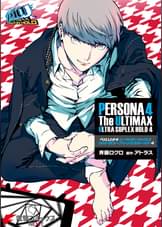 U Next ユーネクスト 映画 ドラマ アニメから マンガや雑誌といった電子書籍まで 31日間無料トライアル U Next ユーネクスト 映画 ドラマ アニメから マンガや雑誌といった電子書籍まで 31日間無料トライアル