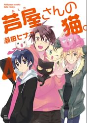 瀬田ヒナコの動画視聴 あらすじ U Next 瀬田ヒナコの動画視聴 あらすじ U Next