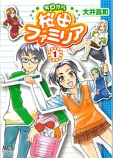 大井昌和の漫画 書籍 ラノベ 大井昌和の漫画 書籍 ラノベ